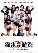 送演艺专业CC情侣自拍